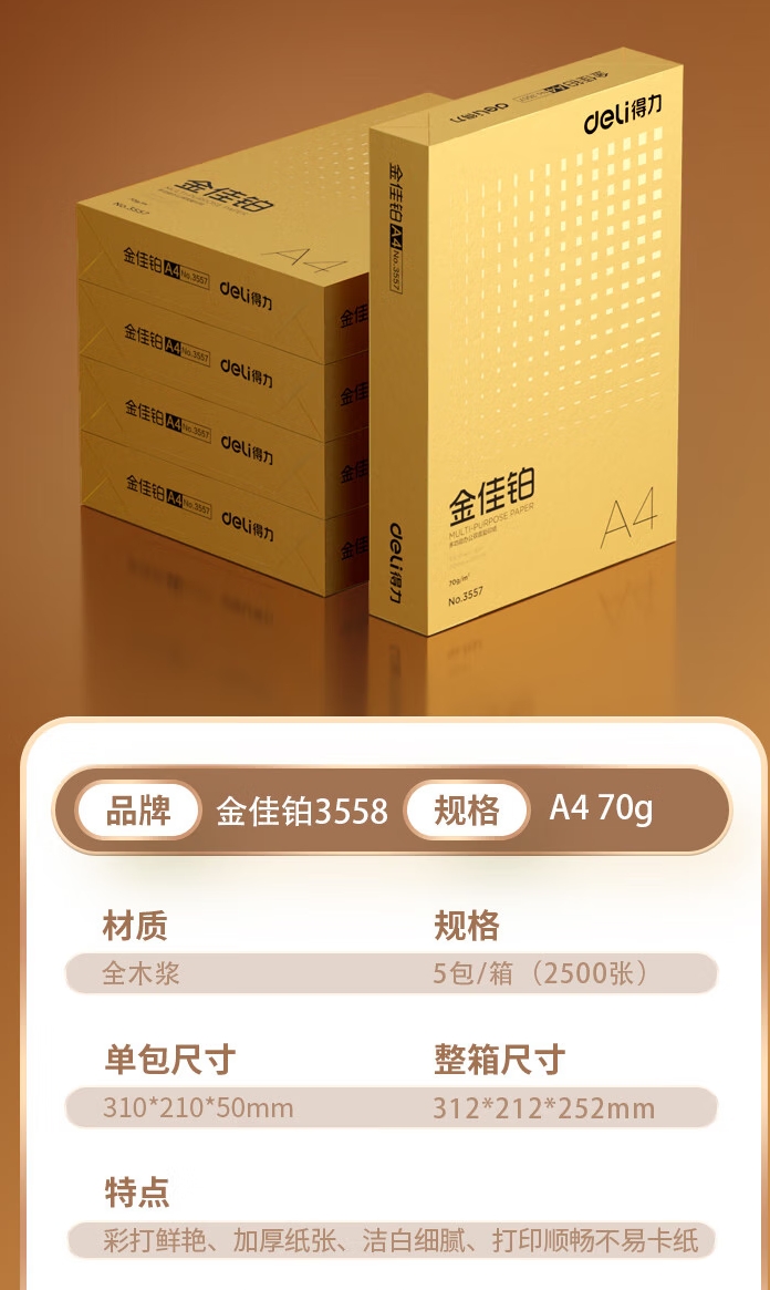 微信截圖_20250427091154.png