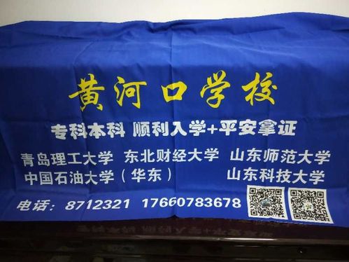 東營思達教育培訓學校 專業函授輔導與職業培訓的優選