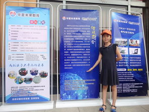 華夏未來教育館陶分校公益助學(xué)金啟動儀式在華悅大酒店圓滿舉行