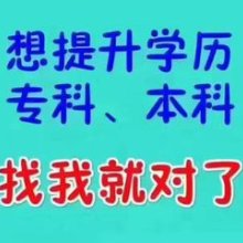 成都市金牌思維教育咨詢有限責(zé)任公司 專業(yè)教育咨詢助力學(xué)子成長